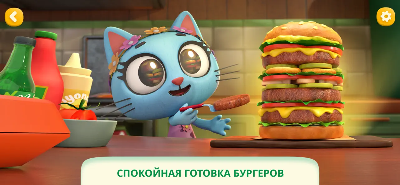 Готовим бургер в Burger Max