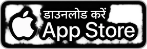 डाउनलोड करें · App Store