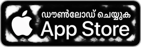 ഡൗൺലോഡ് ചെയ്യുക · App Store