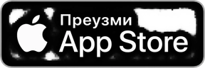 Преузми · App Store