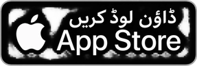 ڈاؤن لوڈ کریں · App Store